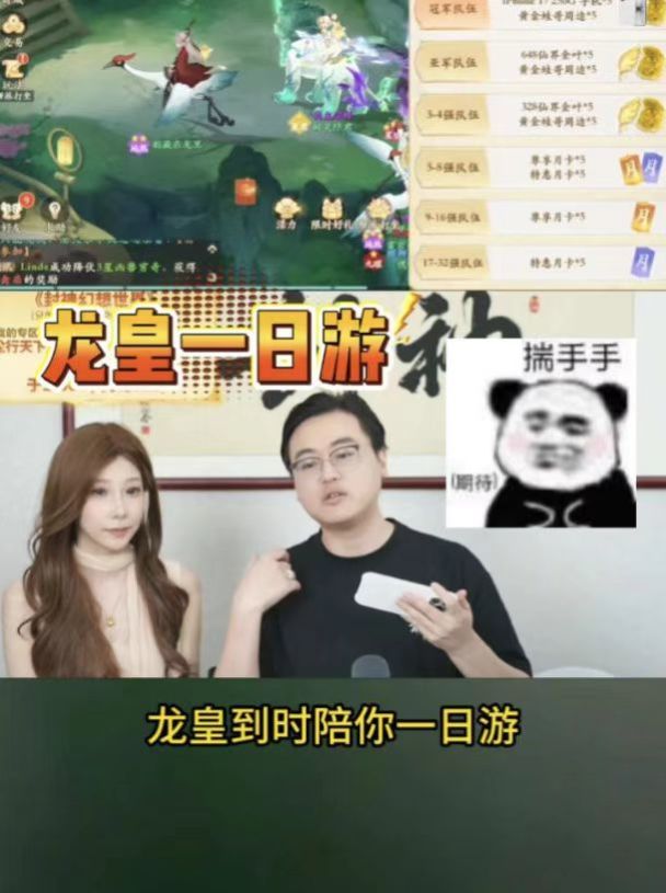video-5775090