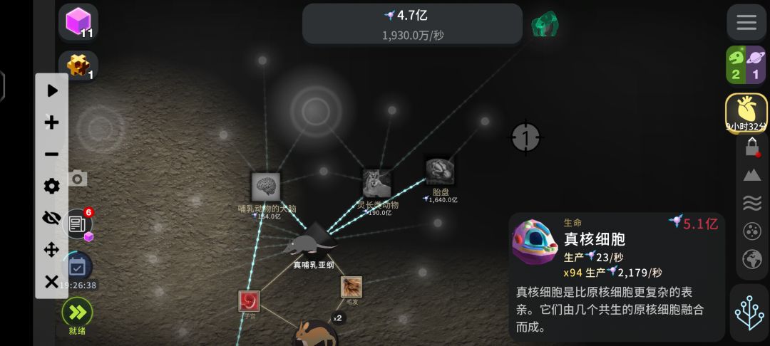 哪个大佬能教教我怎么快速获得熵? 1