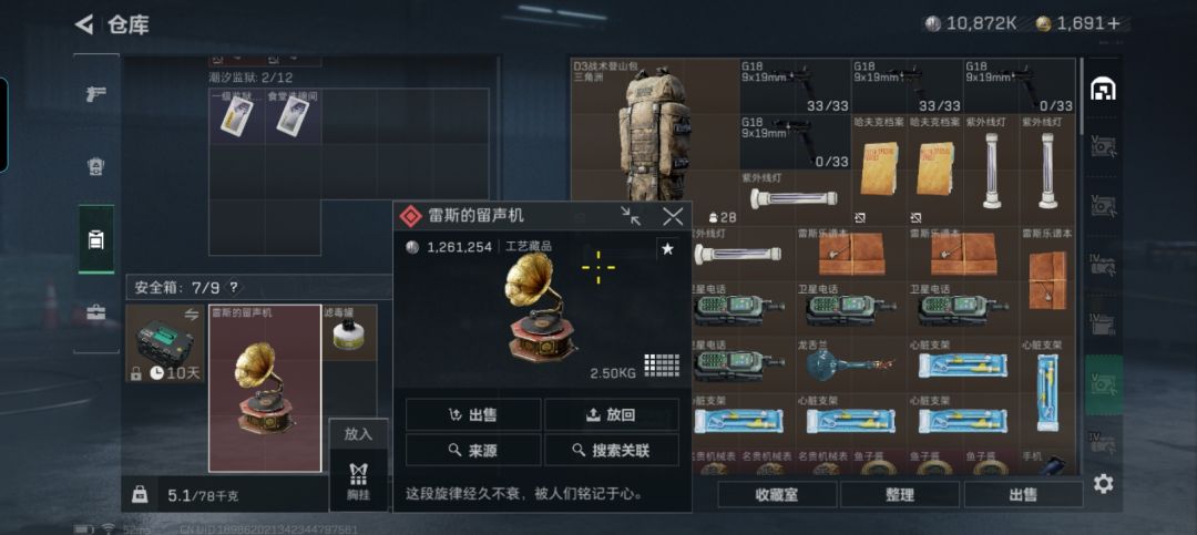 终于有爆率了 6