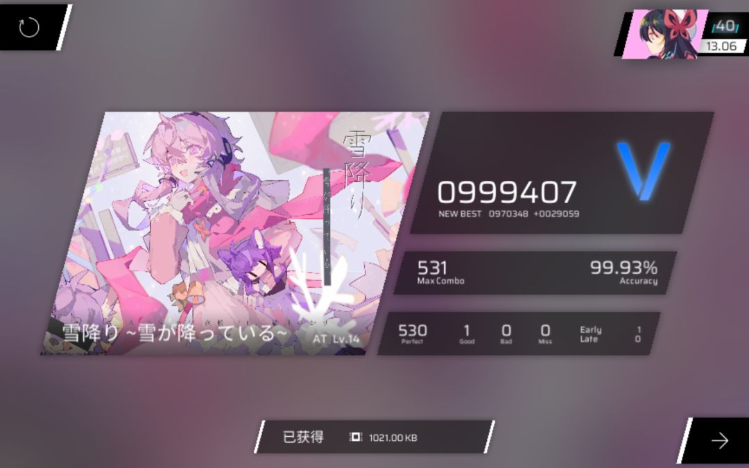 也是收上AT了 2