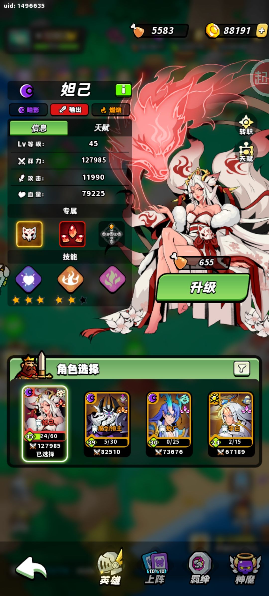 大佬指点 1