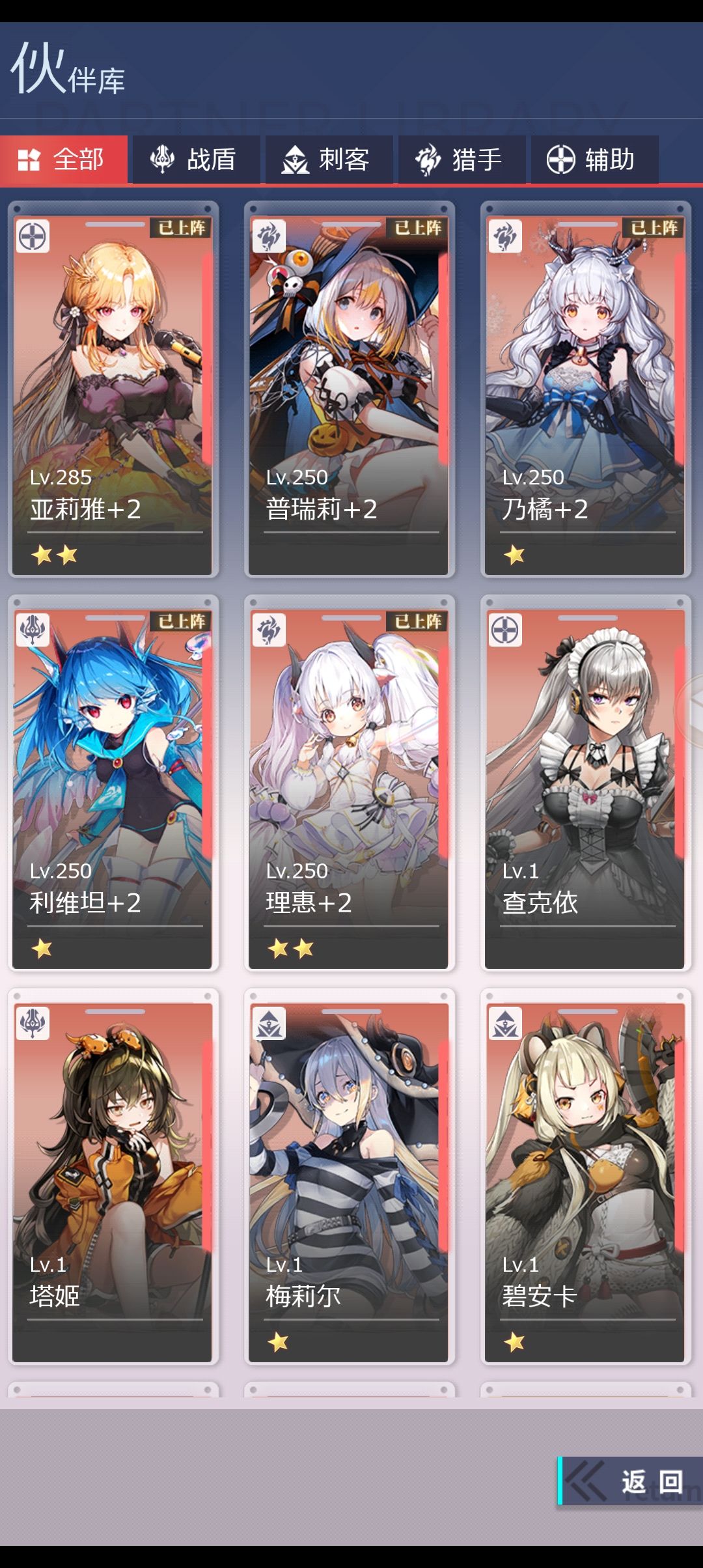 关于妖灵开局咋玩我的评价是😁 2
