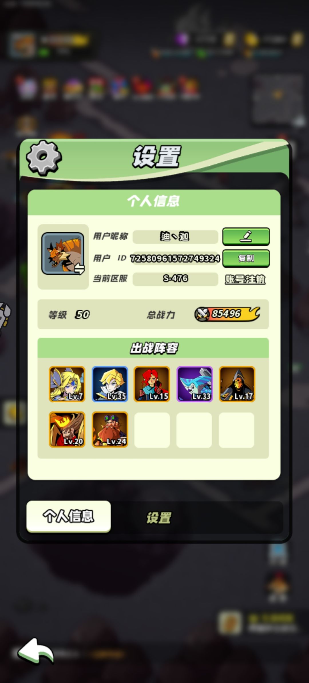 五十级打卡 1