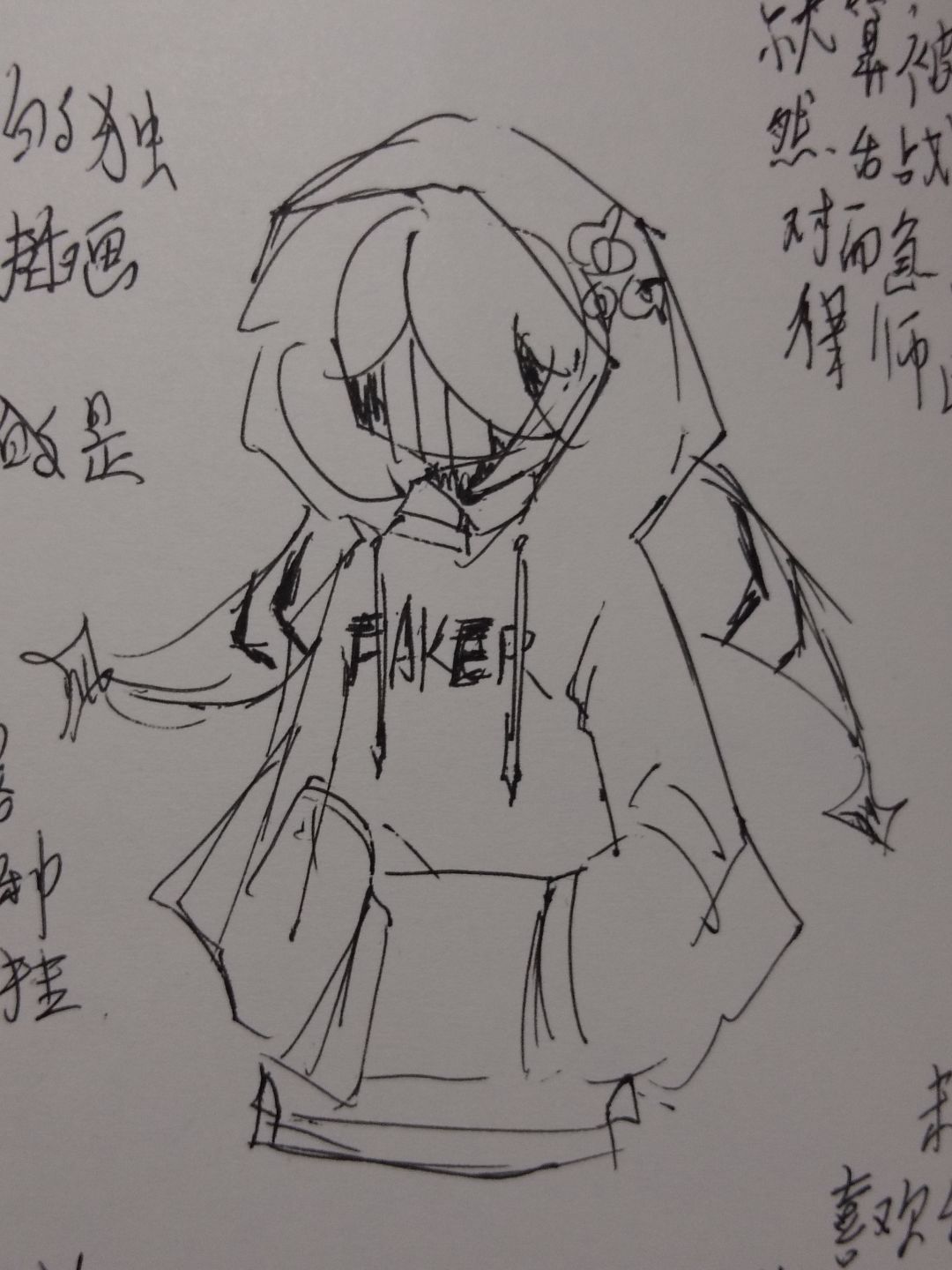 摸鱼摸鱼画空空 1