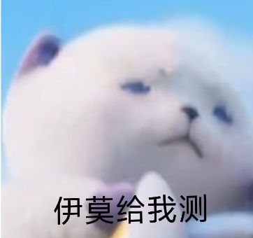 想玩 1