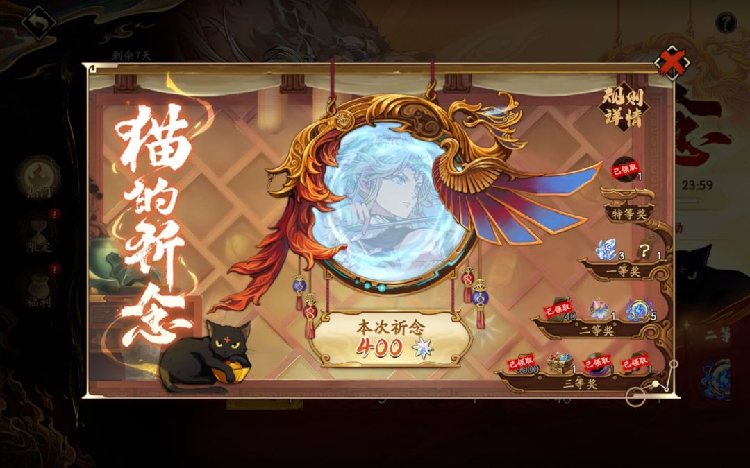 秀一下 2