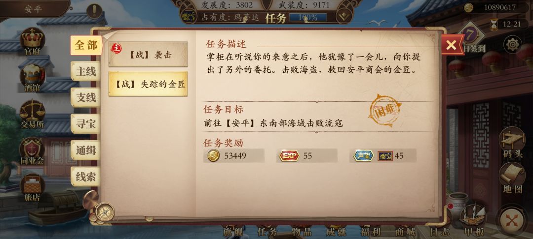 动态图片 1