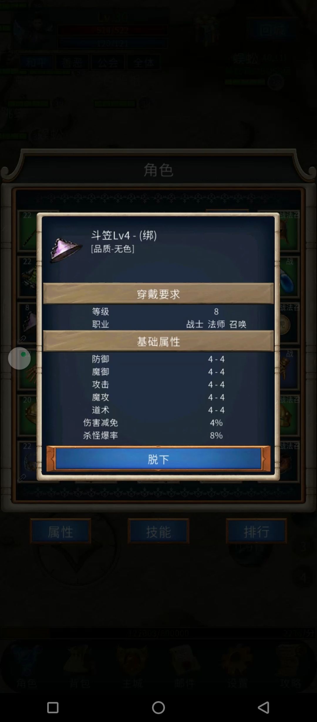 来个新手攻略 3