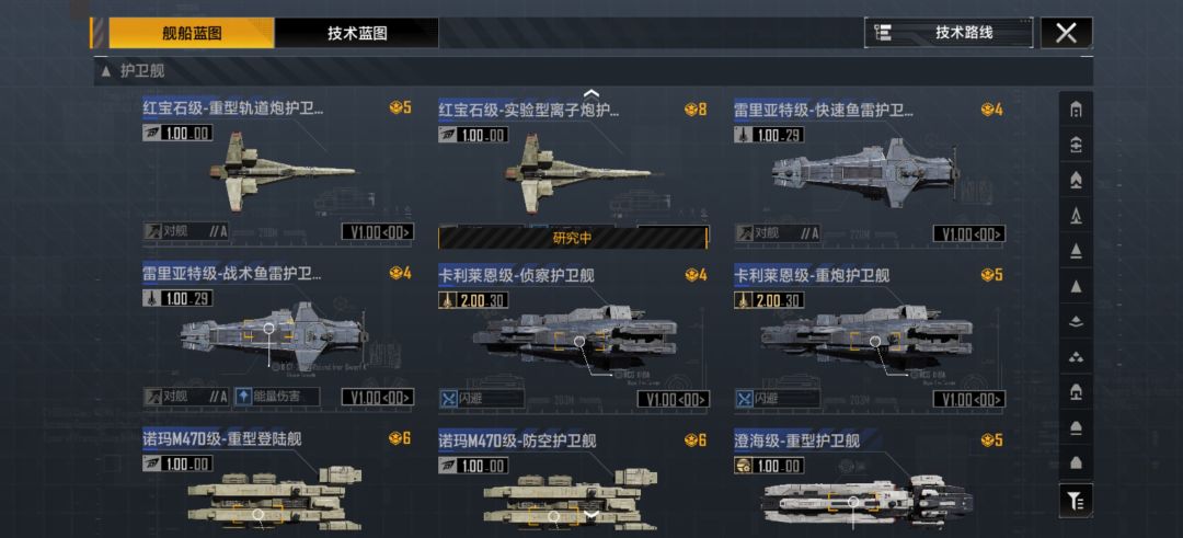 三赛季磕月卡散人萌新 求帮配队 8