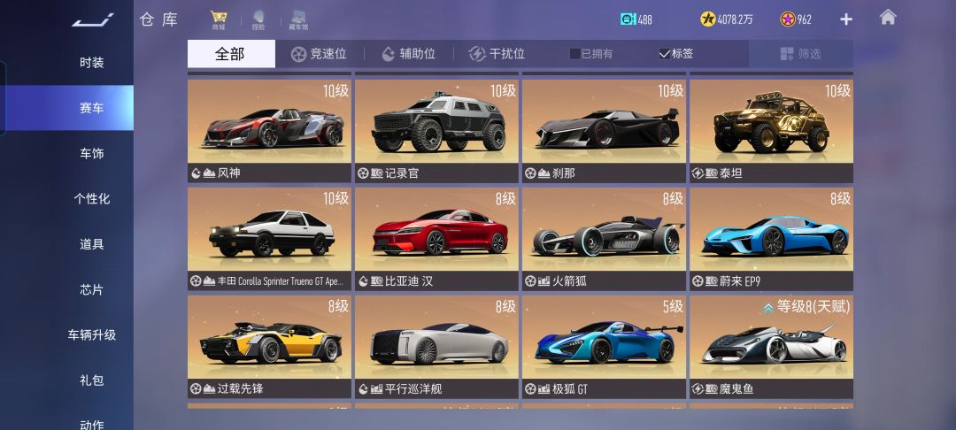 以旧换新该什么换 3