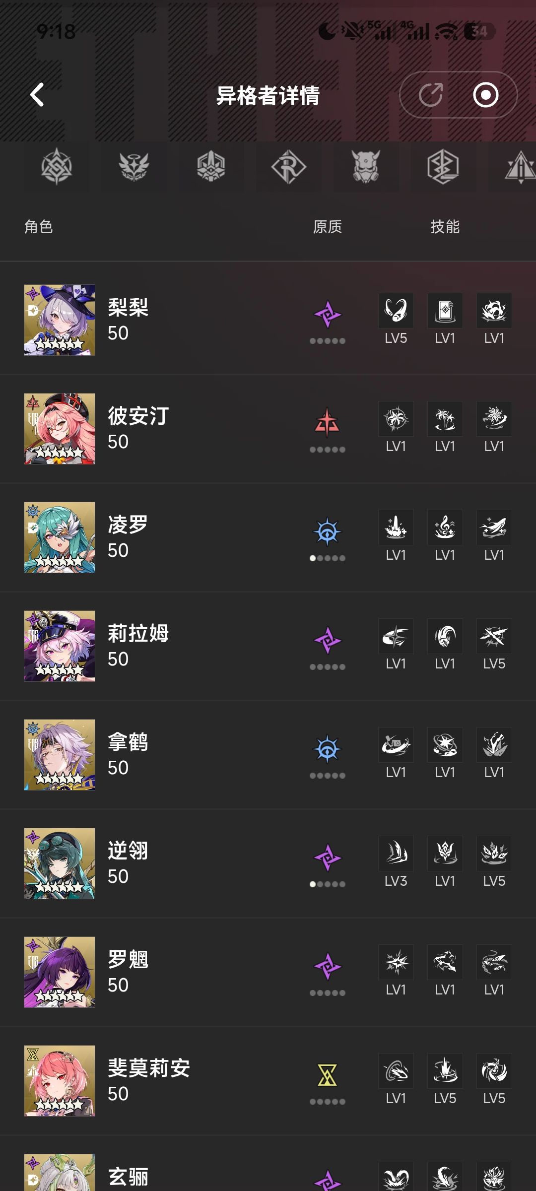 哪些需要重置 1