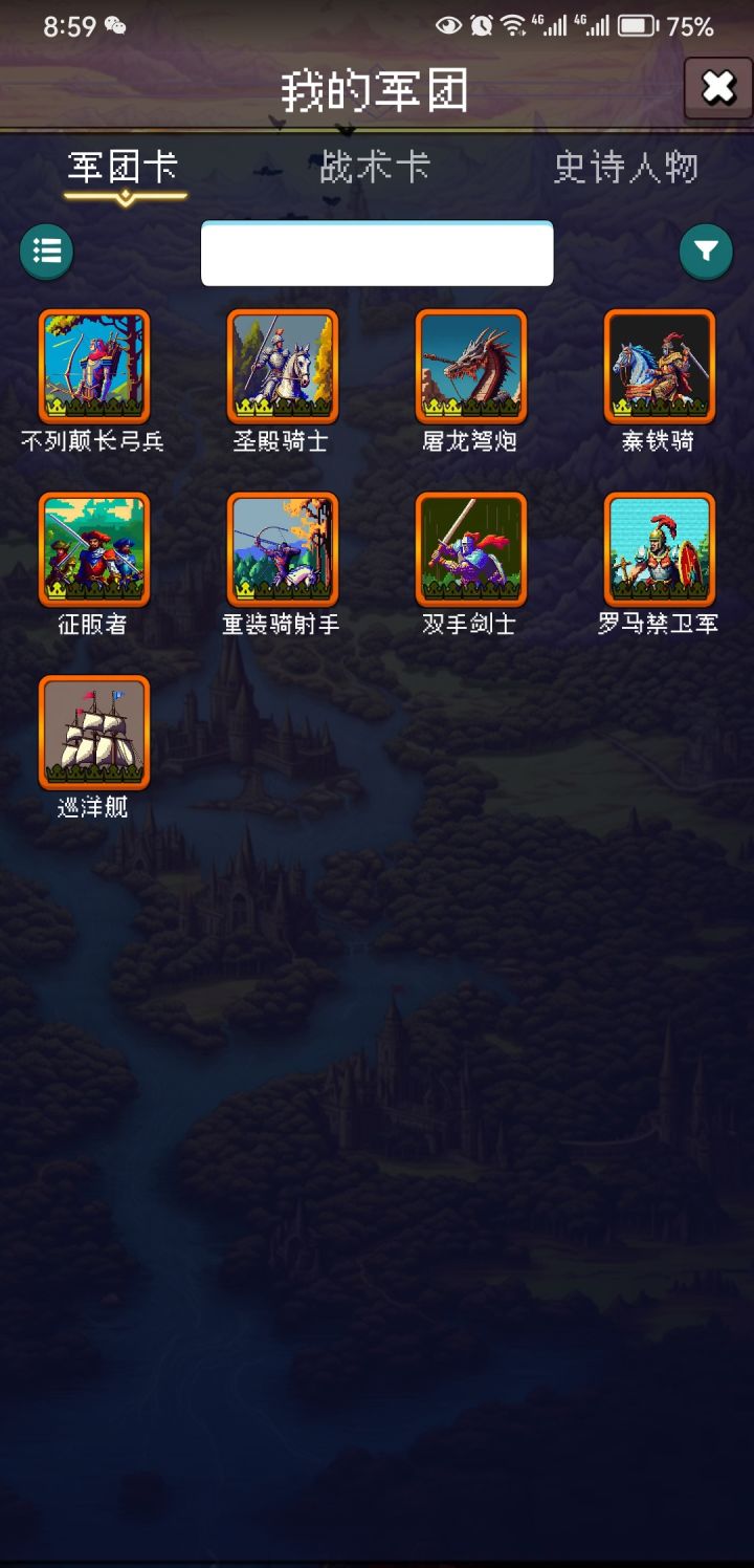 打卡第二天，这些橙卡哪个好用点截图