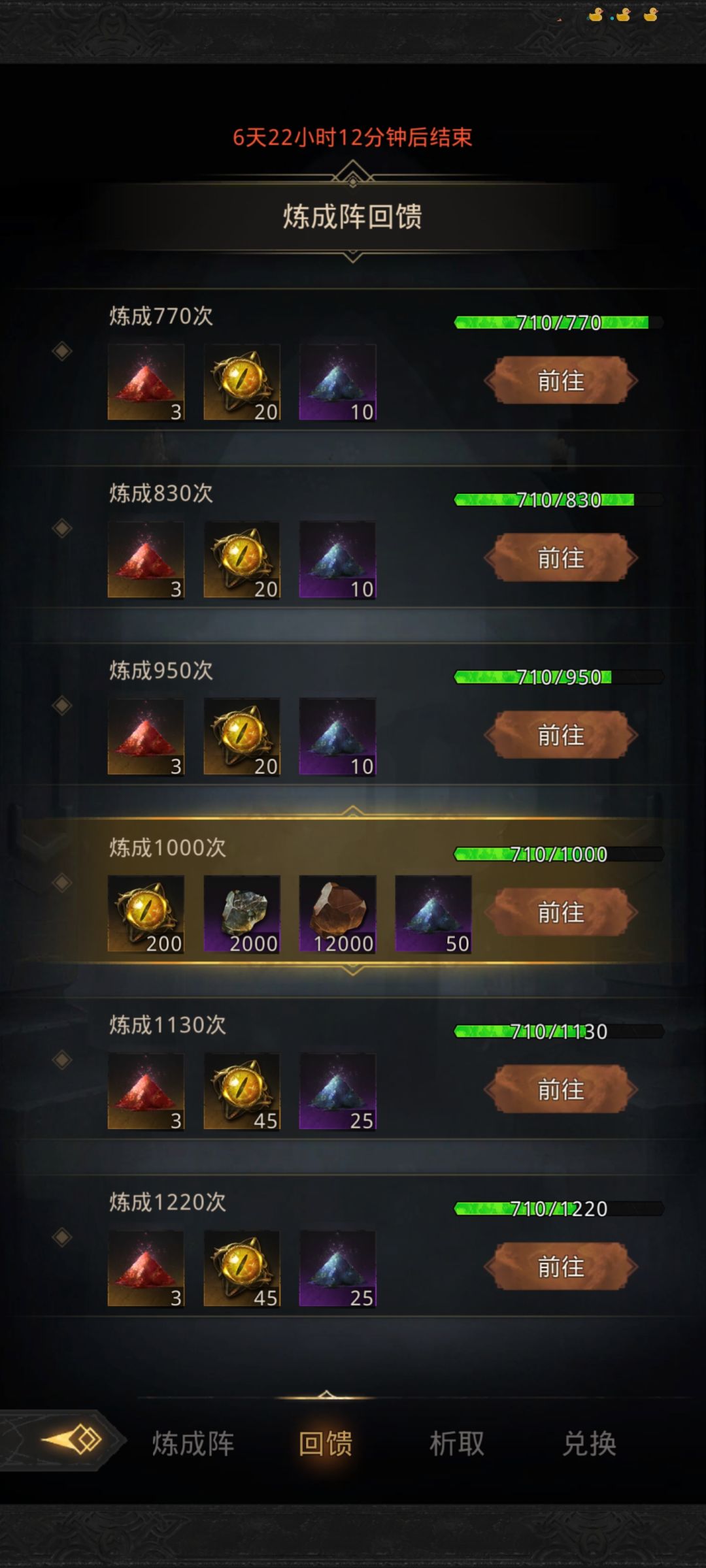 不好不坏的运气 1