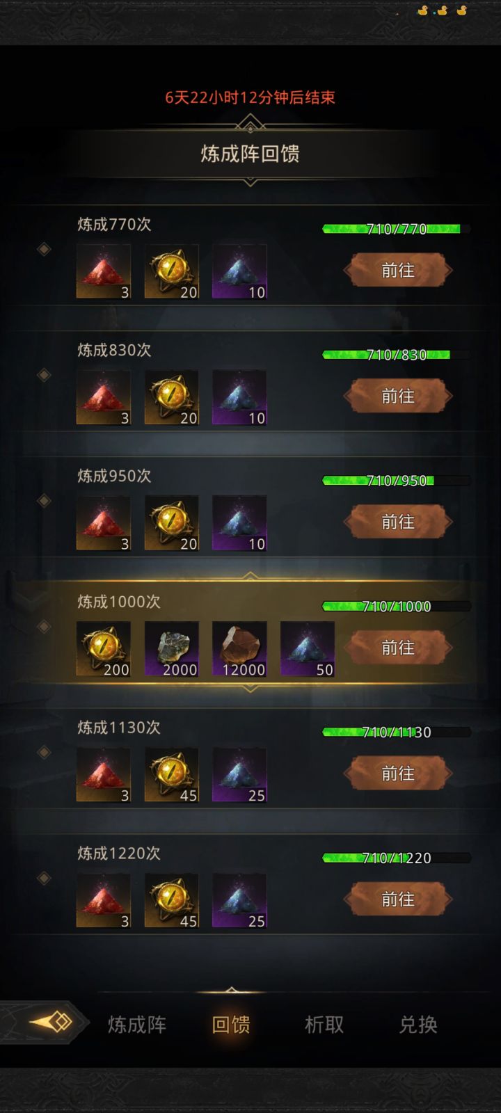 不好不坏的运气截图