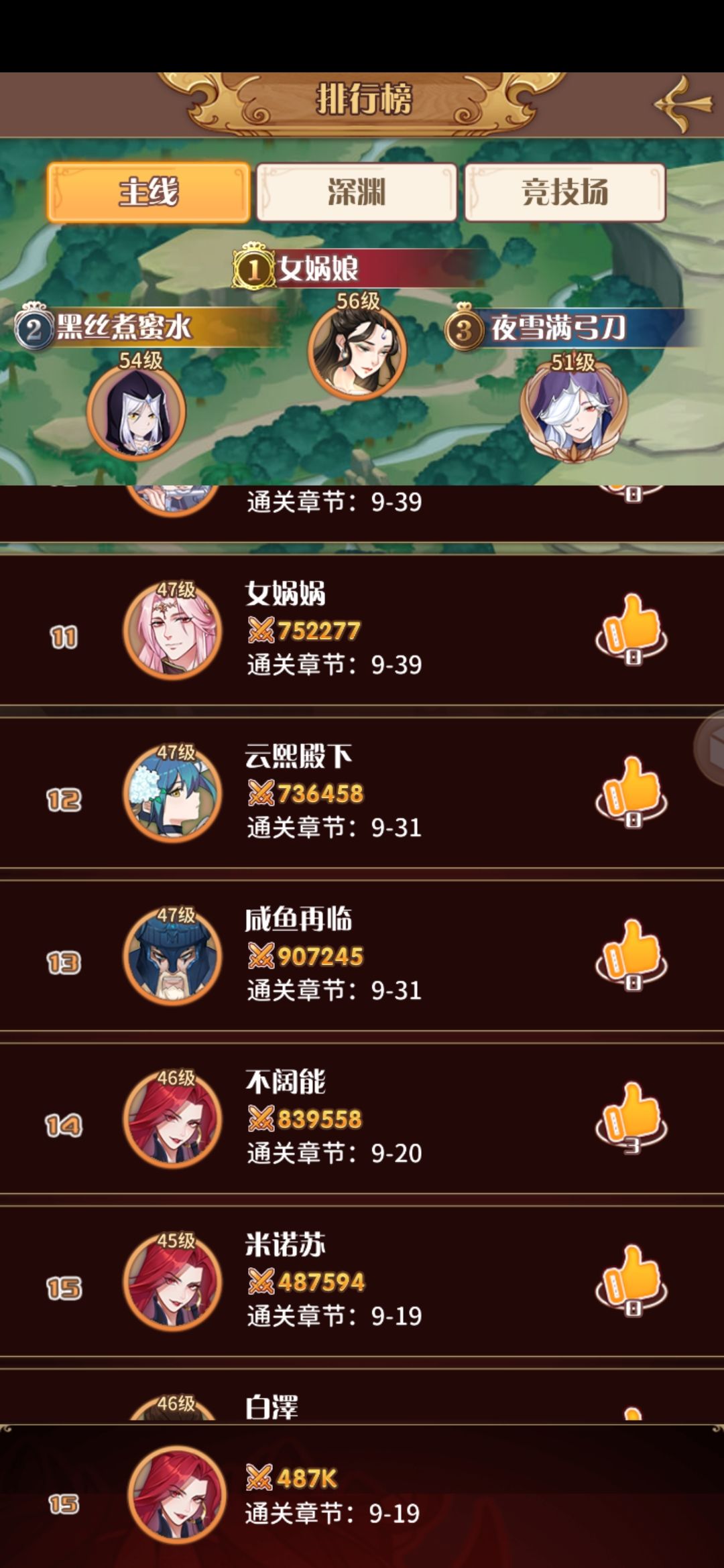 动态图片 2