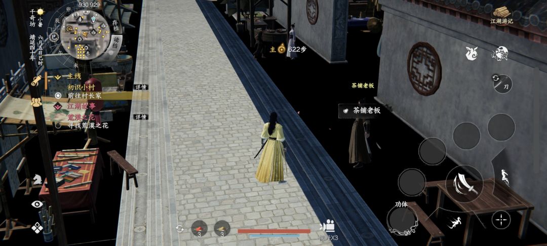 画面怎么回事。 1