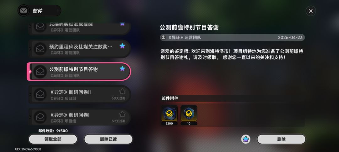 开服十三小时高强度体验 4