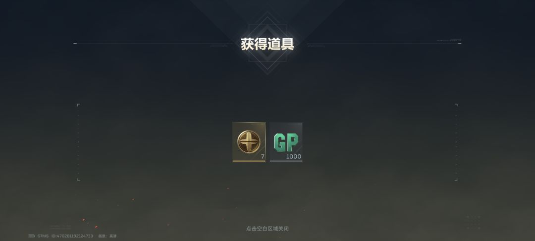 策划又在发垃圾了 3