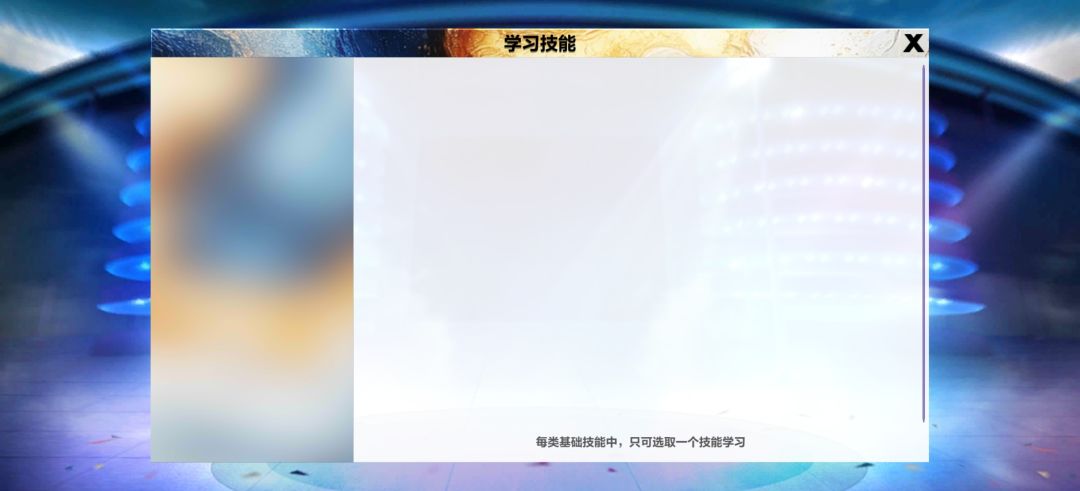 克鲁伊夫,二技能是空白,WHY? 2