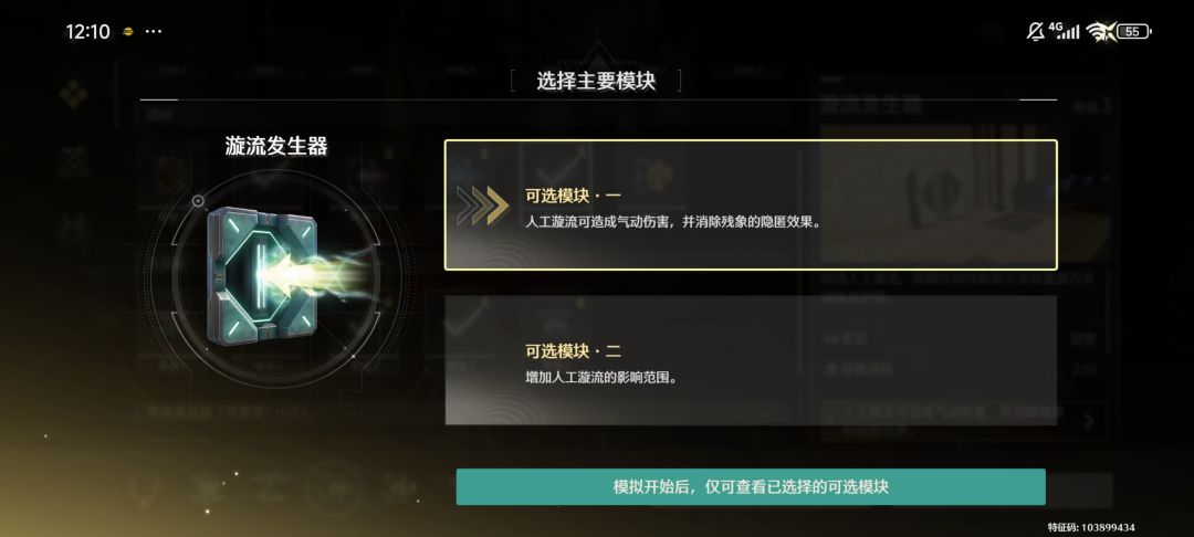 库洛你要不要看看你搞了什么答辩东西? 2