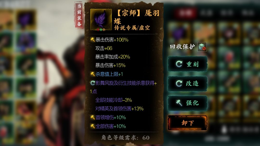 【虚空暗源】新副武简单测评截图