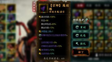 【虚空暗源】新副武简单测评