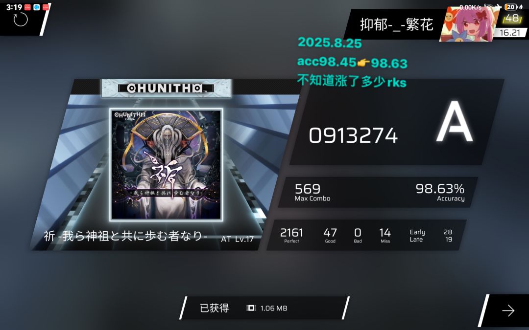 时隔14天rks终于涨了0.0139 1