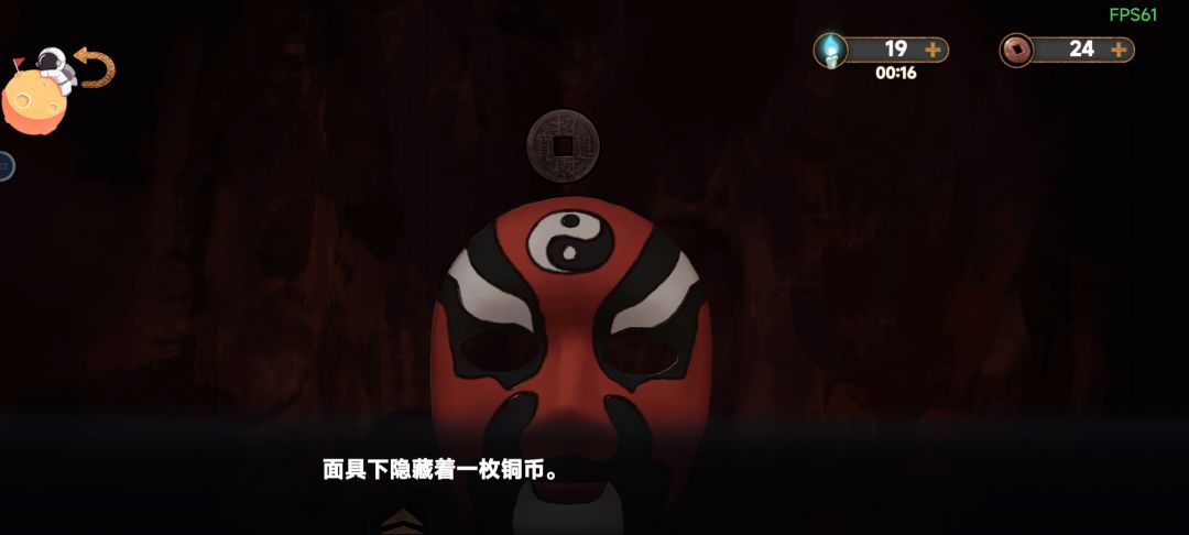 一些线索 2