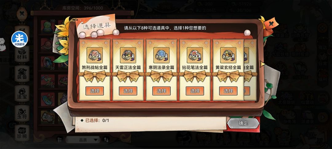 哪个技能现在比较使用呀 2
