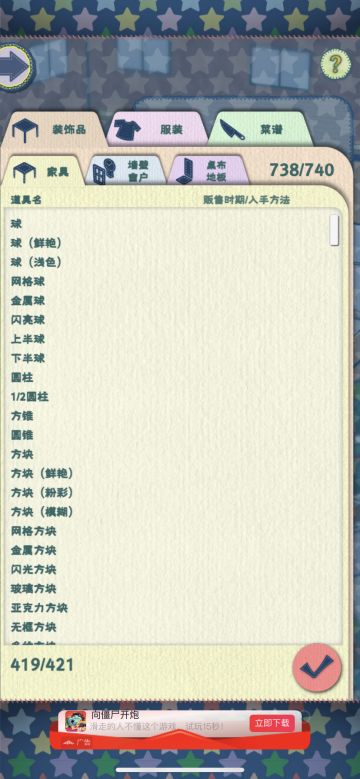 佛系回归一下…