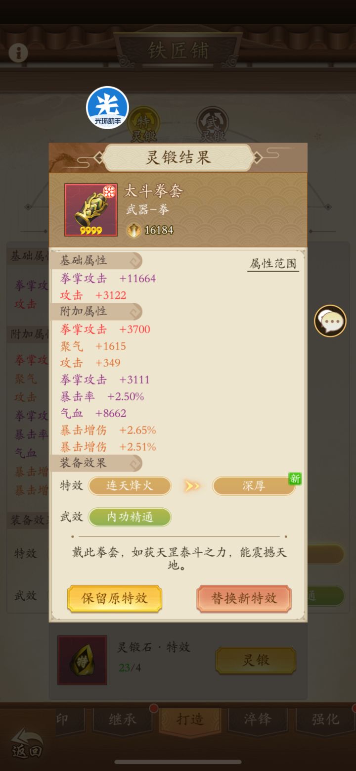 唯一再洗更容易出唯一截图