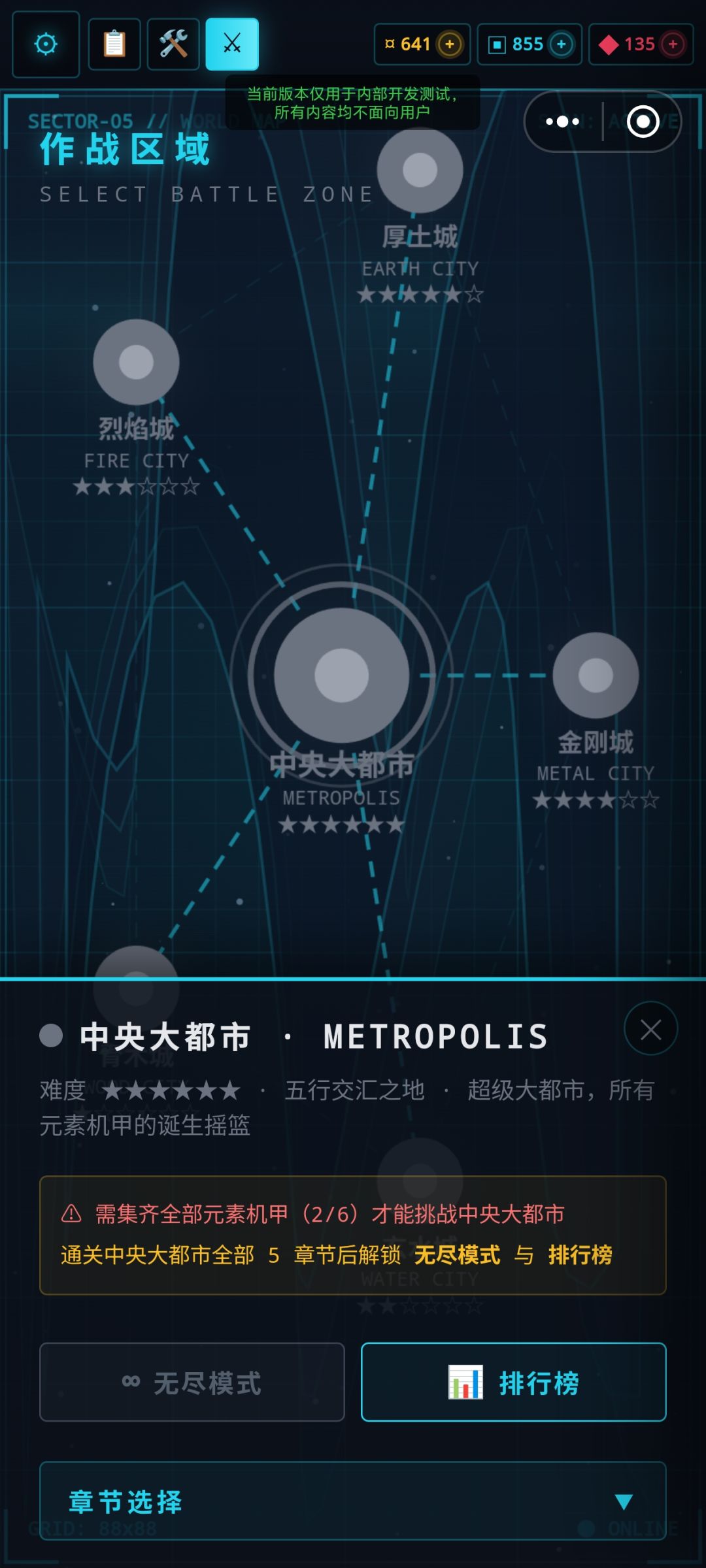 V-20260822新版本已更新上线 3
