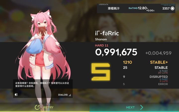 今日成果截图