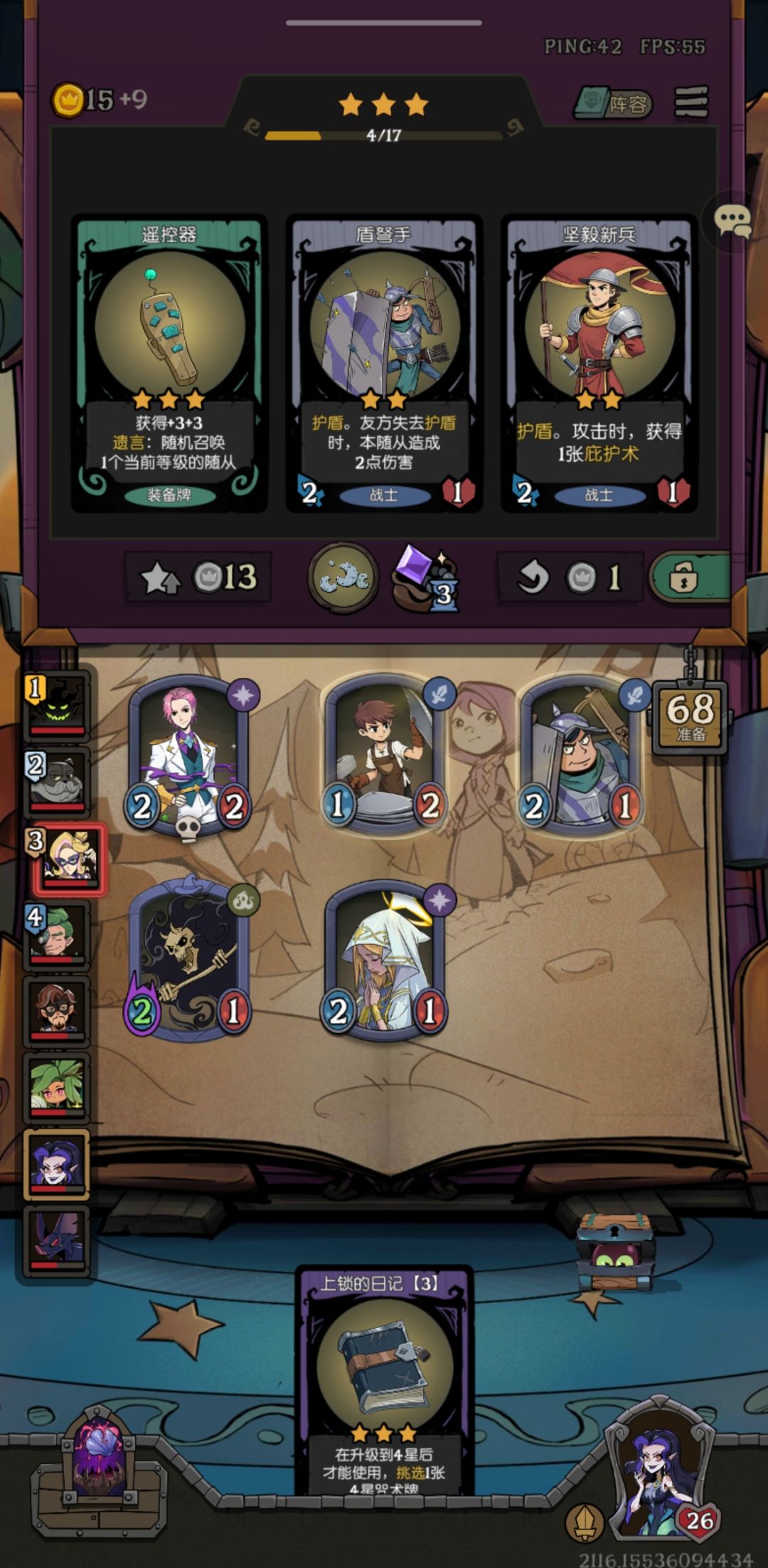 爱丽丝任务看不见,女巫契约看不见 1