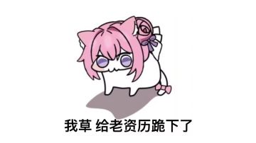 我的勇者【萌新必看】总结（目录）