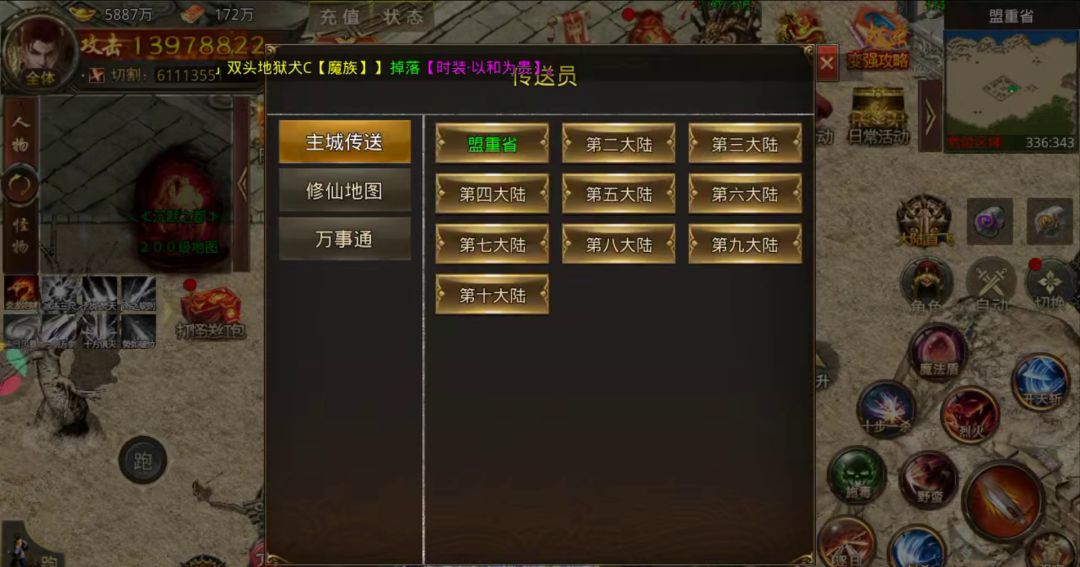 动态图片 1