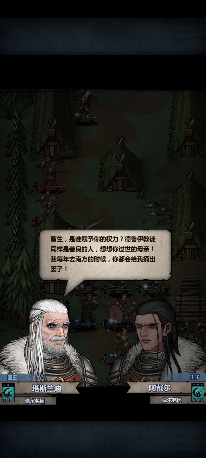 呆鹅看看截图