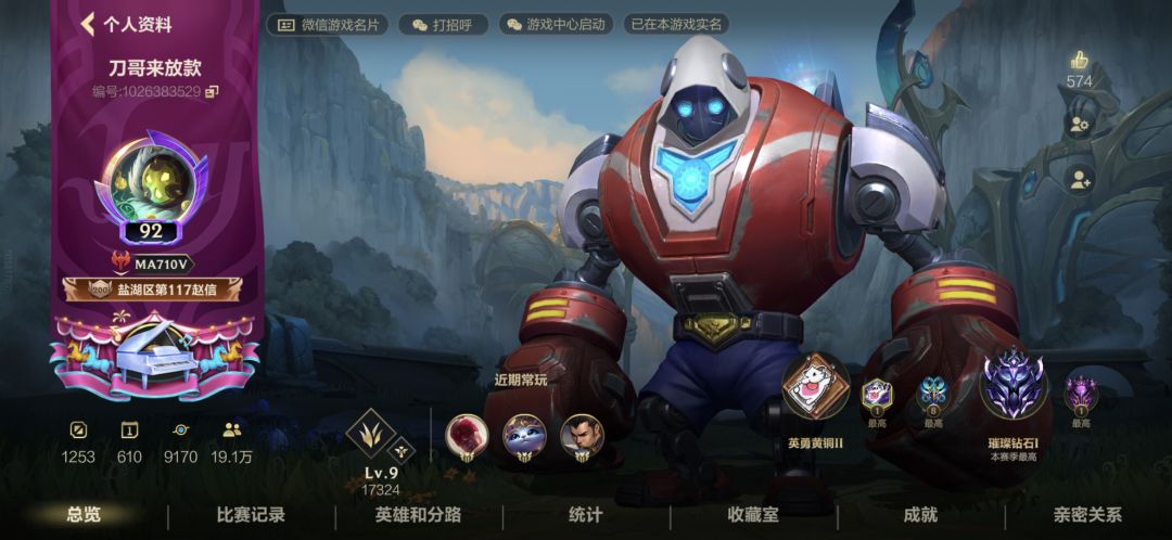 官方摆烂了 2