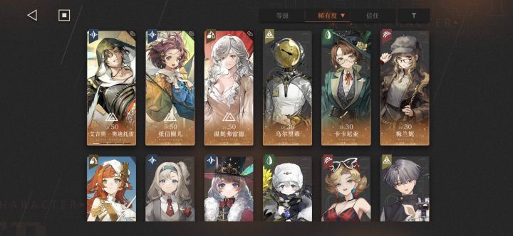 求助，求组队截图