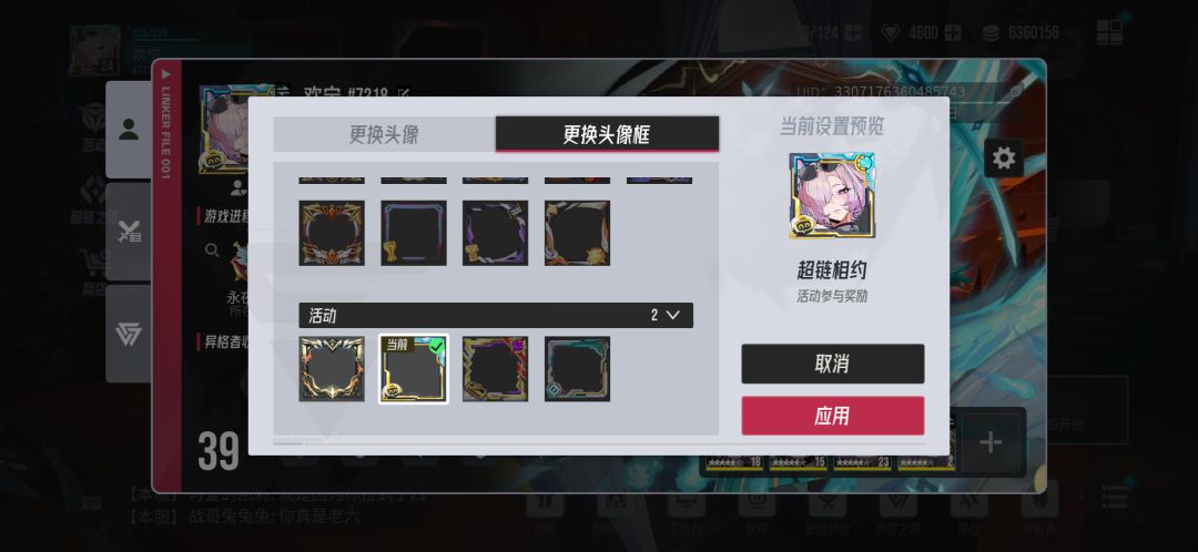 动态图片 2