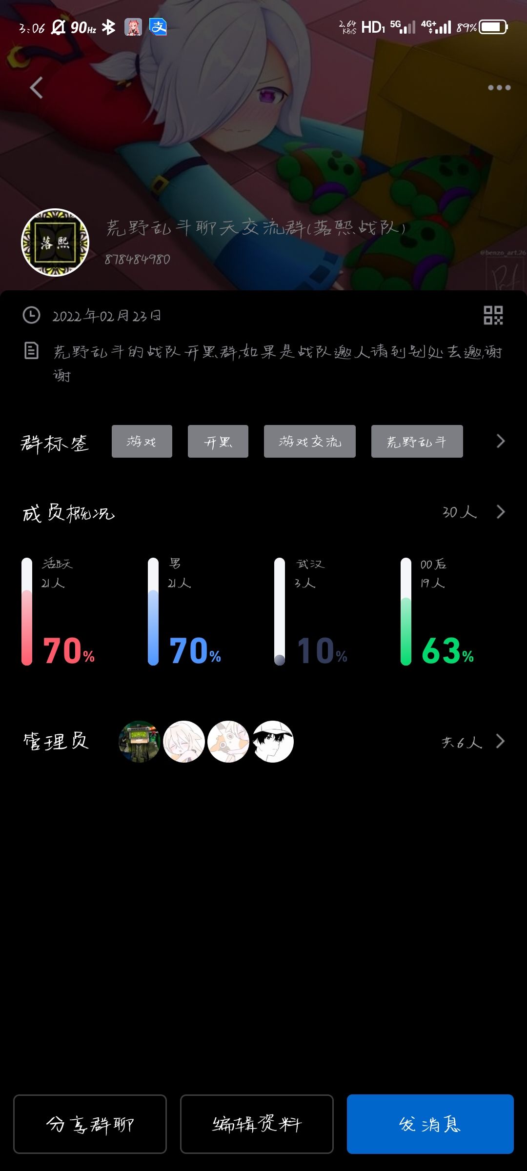动态图片 2