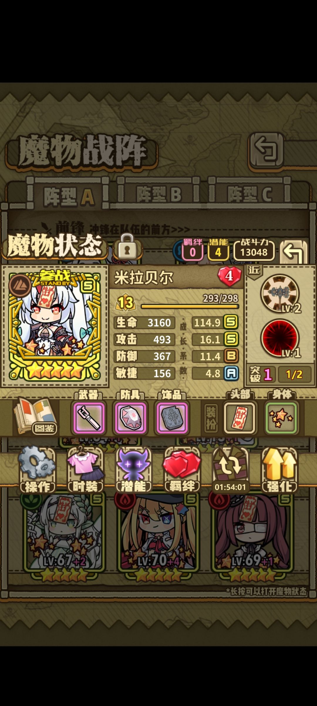 练一波满攻大锤 1