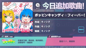 🎵歌曲情报🎤
