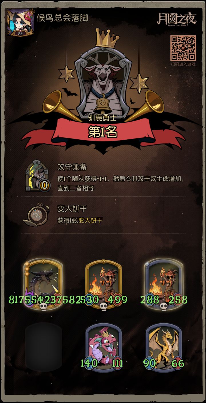这游戏的极限身材截图