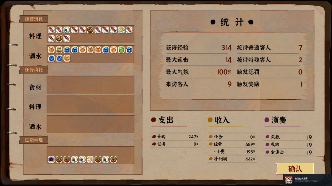 可爱,好玩 3