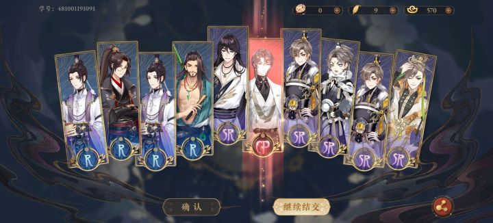 非!!!截图