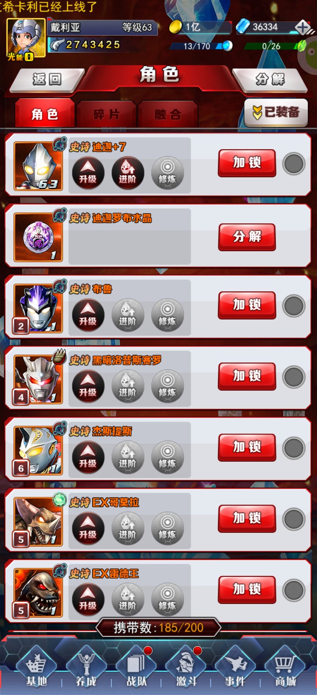 求助大佬 5