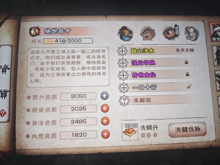 不知道怎么留,请大佬指点一下截图