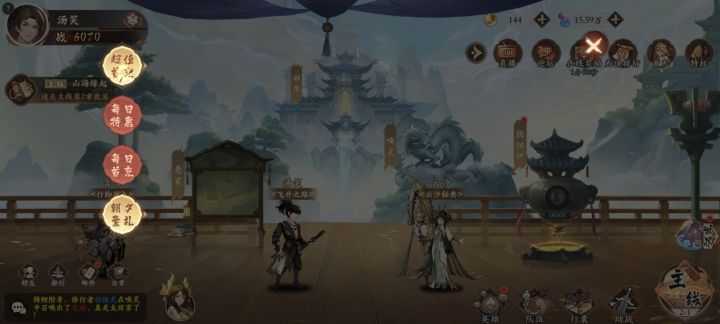什么情况这么卡截图