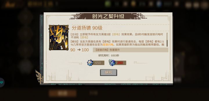 总结一下四五天的游玩体验截图